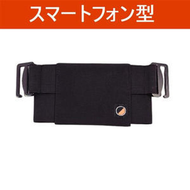 One80Pouch スマートフォン型 １個（スタンダード）