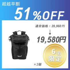 【超超早割】THE ULTIMA 22（ブラック色）× 2 セット