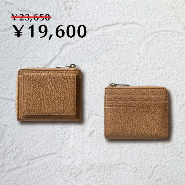 【30名様限定】Milk Beige/ミルクベージュ　1個