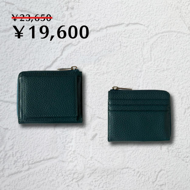 【30名様限定】Blue Green/ブルーグリーン　1個