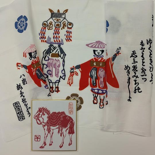 【限定20】八瀬赦免地踊りセット
