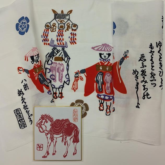 【限定20】八瀬赦免地踊りセット