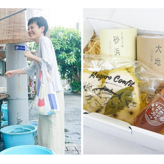 エコバック + 三崎みやげ ＋ 三崎歩き