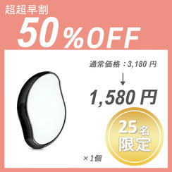 【超超早割】Crystal 脱毛パッド × １セット