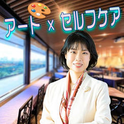 アートを使ったメンタルヘルスお茶会（福利厚生向けモニター企画）