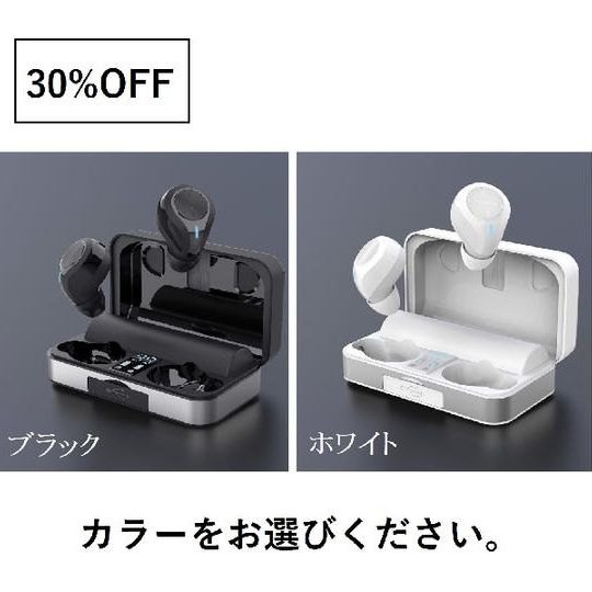 30%offモバイルバッテリー搭載イヤホン IS-T5 x1