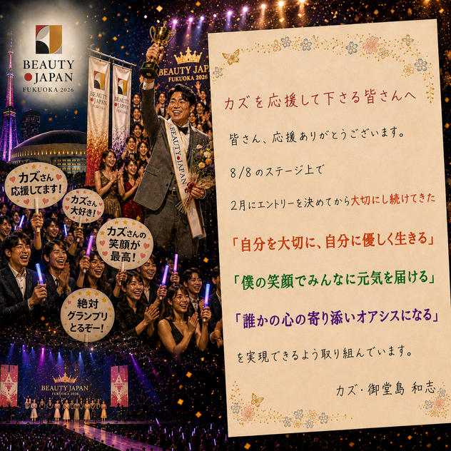 💌② 遠隔応援プラン（感謝のお手紙）　5,000円