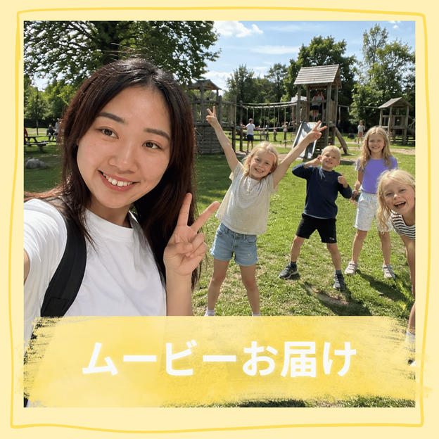 【追加】デンマークの生活をショートムービーでお届けします！