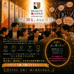 ⑦【観覧応援Aコース】8,500円