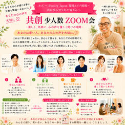 ⑧【観覧応援Bコース】10,000円