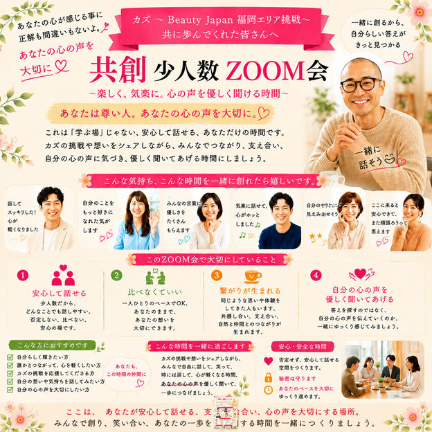 ⑧【観覧応援Bコース】10,000円