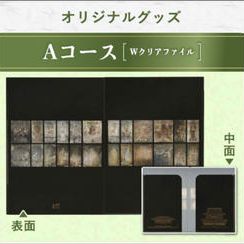 オリジナルグッズ　Aコース