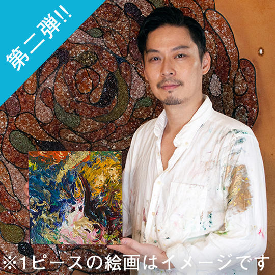 【完売御礼！緊急追加】つながるピース原画第ニ弾・1ピース※お一人様一点限り(必ず詳細をご覧ください)