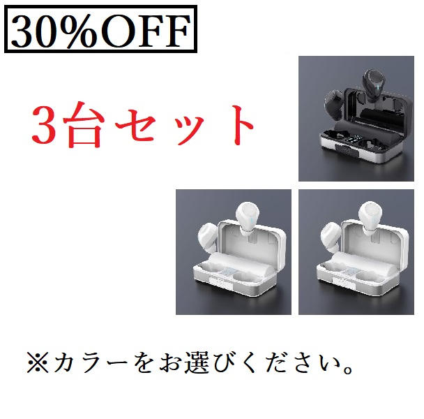 この機能で1万円以下。スマホ充電も可能な、完全防水ワイヤレス