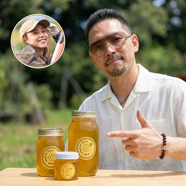 ⑧ にたばる養蜂場 【100%純国産非加熱ハチミツ180g】