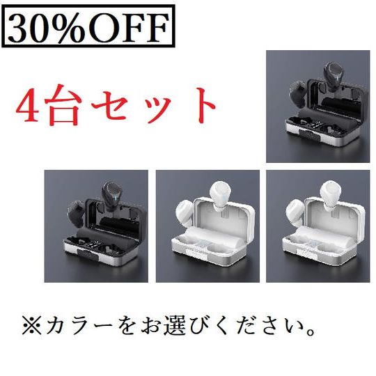 30%OFF モバイルバッテリー搭載イヤホンIS-T5 4台セット