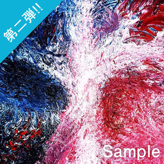 【第二弾】坂東があなたのオーラを描きます。