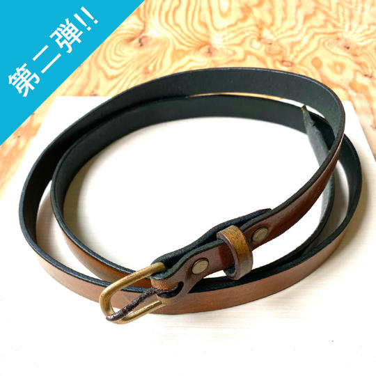 【第二弾】坂東工制作による一点ものオリジナル革製ベルト(幅1.8cm)