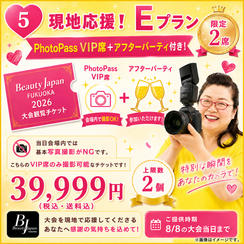 ⑤ 現地応援❗️Eプラン・PhotoPassVIP席 +アフターパーティ付き