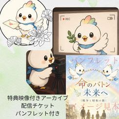 記録継承支援・Bプラン