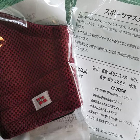 150年記念誌＋ＫＲ＆ＡＣ特製カレー食事券＋ＫＲ＆ＡＣ特製布マスク（ロゴ入り）