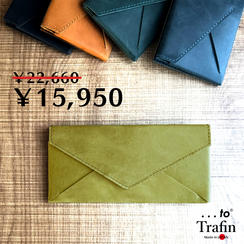 【20名様限定】「Trafin」Olive 1個