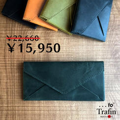 【20名様限定】「Trafin」Forest 1個