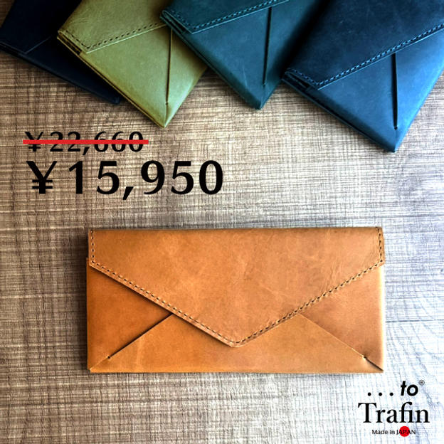 【20名様限定】「Trafin」Camel 1個