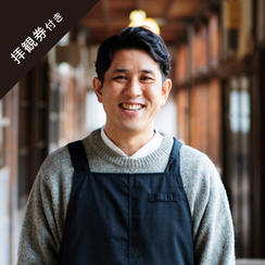【限定3組（1組2名まで）】作家による作品解説と喫茶