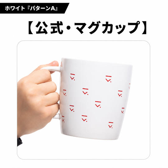 チェコ野球ロゴ入り 公式マグカップ【ホワイト｜パターンA】