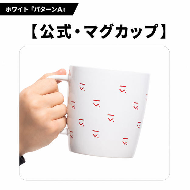 チェコ野球ロゴ入り 公式マグカップ【ホワイト｜パターンA】
