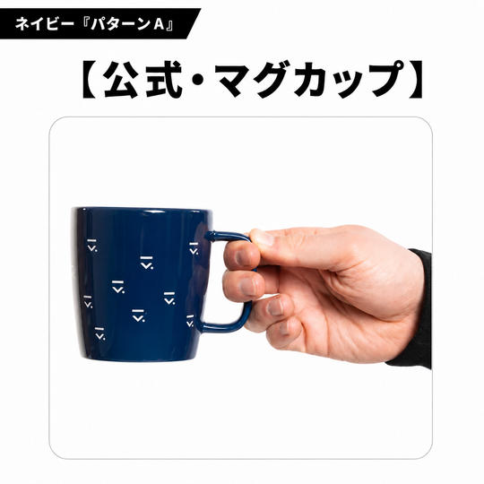 チェコ野球ロゴ入り 公式マグカップ【ネイビー｜パターンA】