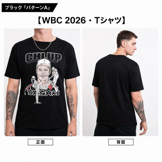 WBC 2026 Tシャツ【ブラック｜パターンA】