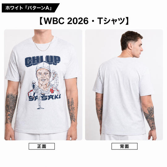 WBC 2026 Tシャツ【ホワイト｜パターンA】