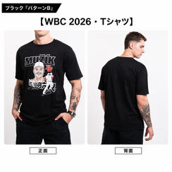 WBC 2026 Tシャツ【ブラック｜パターンB】