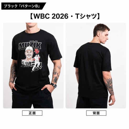 WBC 2026 Tシャツ【ブラック｜パターンB】