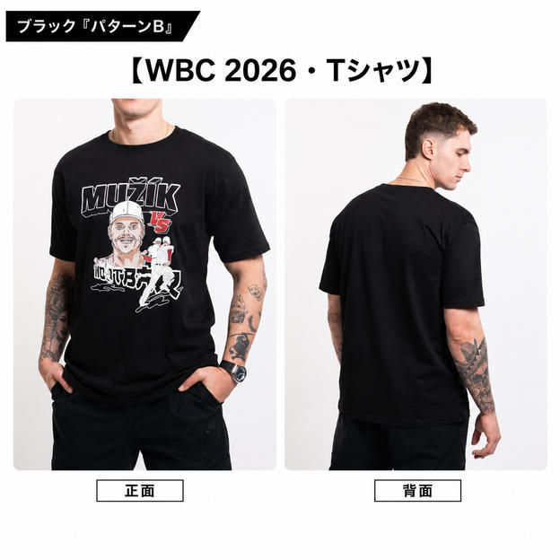 WBC 2026 Tシャツ【ブラック｜パターンB】
