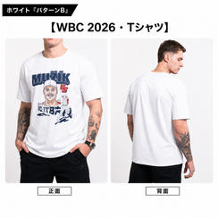 WBC 2026 Tシャツ【ホワイト｜パターンB】
