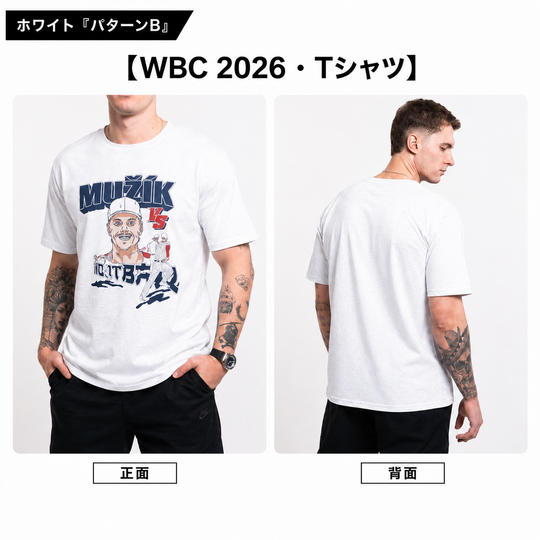 WBC 2026 Tシャツ【ホワイト｜パターンB】