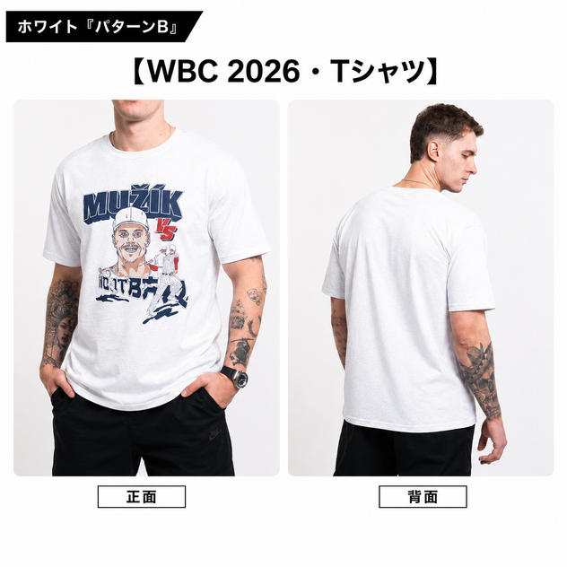 WBC 2026 Tシャツ【ホワイト｜パターンB】