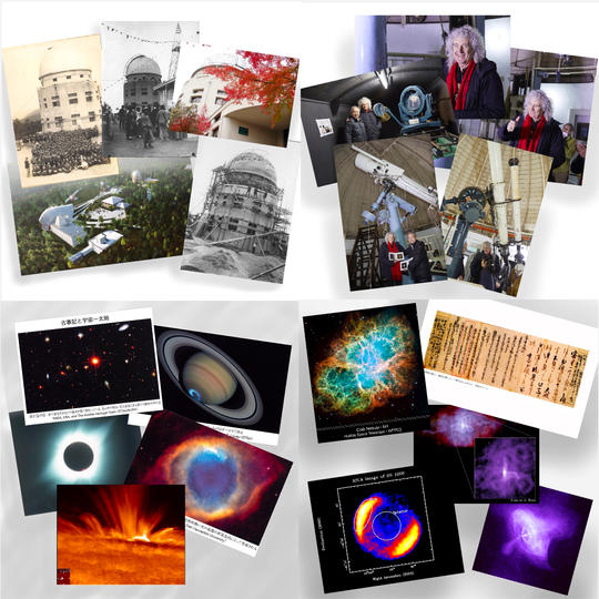 花山天文台オリジナル絵葉書５枚セット【４種類から選べます】