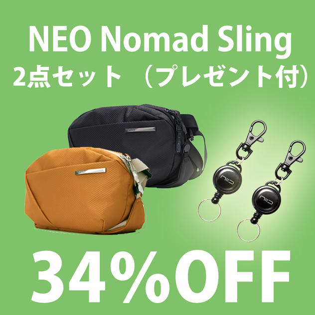 34%オフ 2点SET NIID Nomad Sling