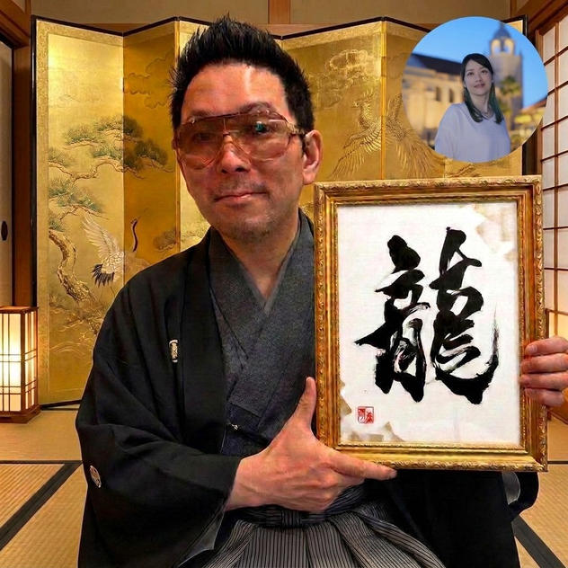 ⑯《書道家「碧雪」さんによる、書のオーダー芸術作品》