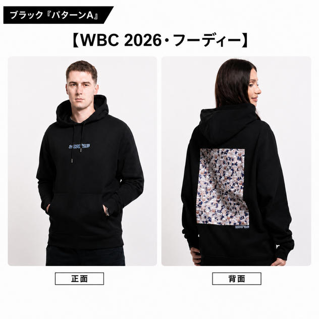 WBC 2026 フーディー【ブラック｜パターンA】
