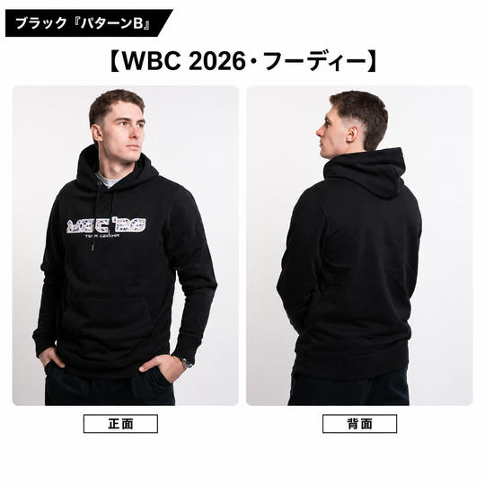 WBC 2026 フーディー【ブラック｜パターンB】