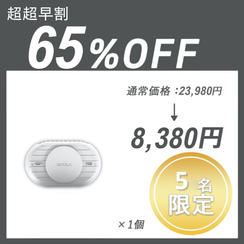 【超超早割】QOOLA Pro ×１セット