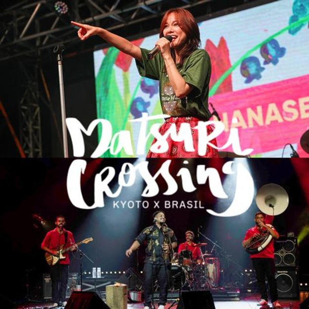 【11月8日（日）特別公演】優先エリアチケット＋オリジナルTシャツ★9月7日までの期間限定リターン★
