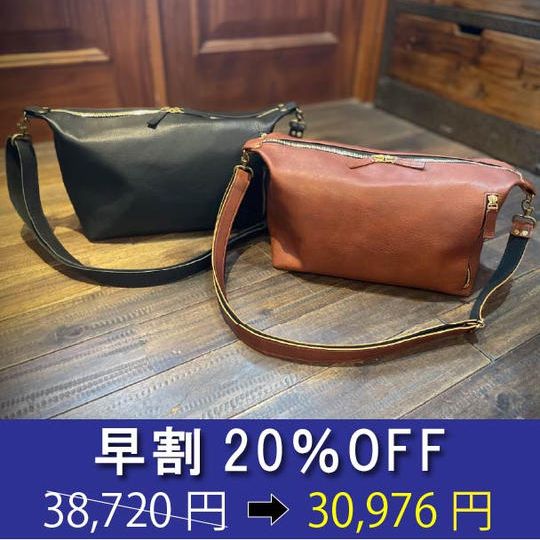 【早割20％OFF】《限定50個》