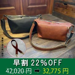 フルオプションモデル【早割22％OFF】《限定50個》