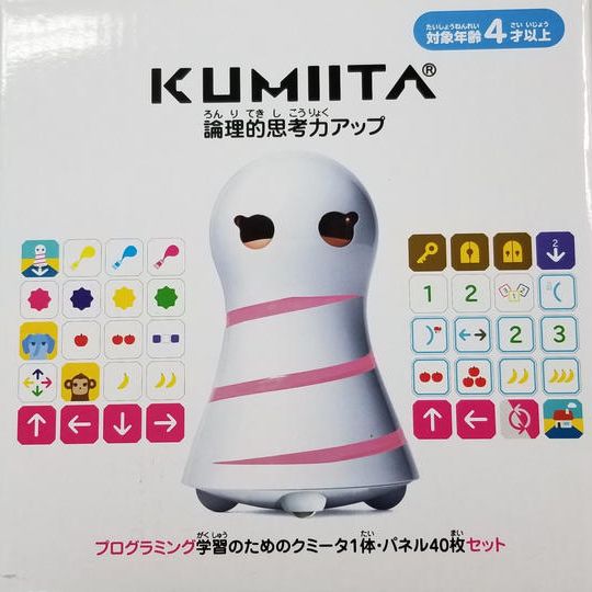 プログラム教育絵本と付録セット＋KUMIITA論理的思考力アップセット（クラウドファンディング割18％オフ）